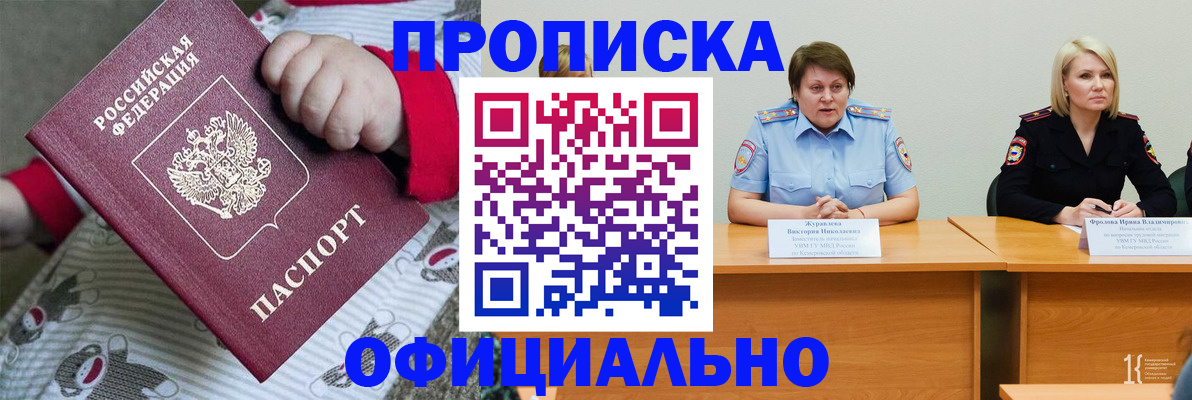 форма 3 в Кемеровской области